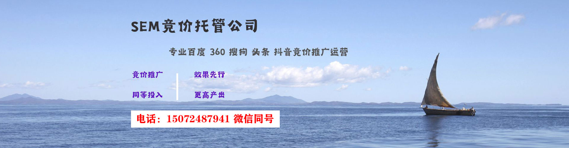 长武信息流优化师