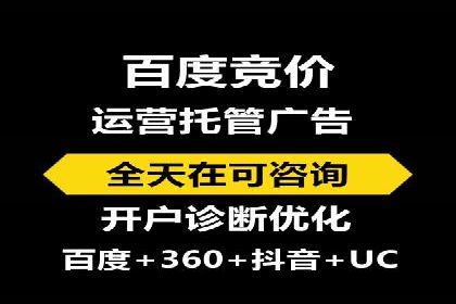 百度推广平台关键词优化策略案例分享